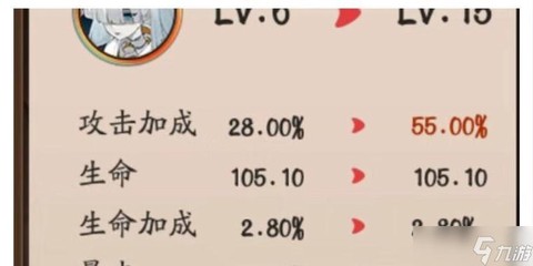 阴阳师输出是什么意思[图1]