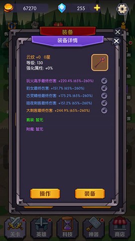 饿狼来了九游版图3