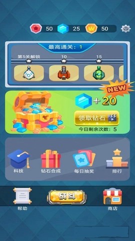 塔防海岸线图1