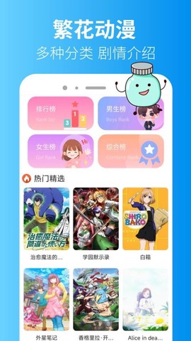 繁花手游[图1]