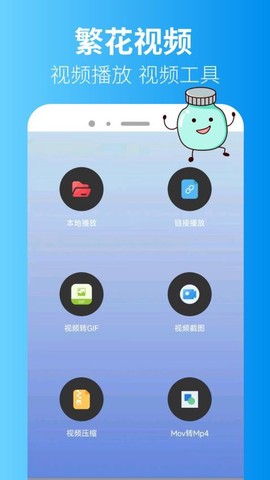 繁花手游图2