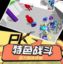 最牛侠客