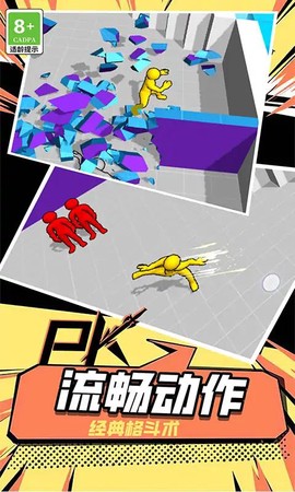 最牛侠客图2