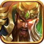 三国神将录