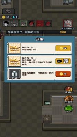 夜放克黑夜求生[图3]