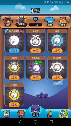 苹果怎么充值狼人杀