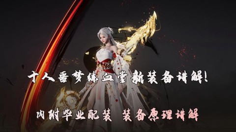 诛仙手游杀人有什么用