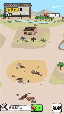 全民摆地摊[图7]