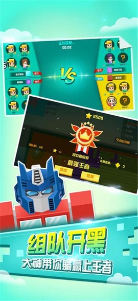 围城大作战[图1]