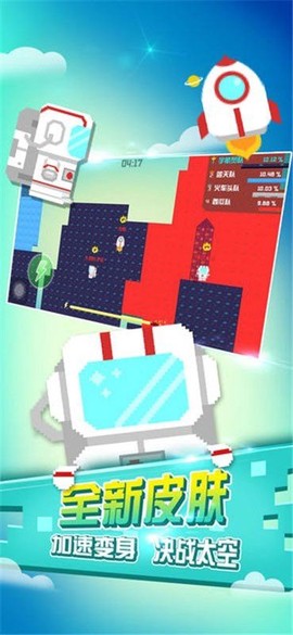 围城大作战图1