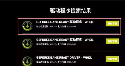 穿越火线闪退怎么办[图1]