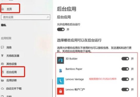 穿越火线闪退怎么办[图2]