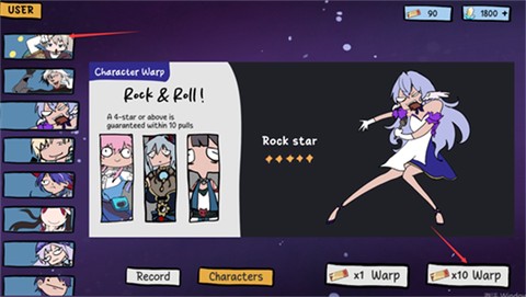 星穹铁道抽卡模拟器[图2]