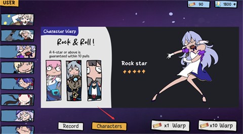 星穹铁道抽卡模拟器[图3]