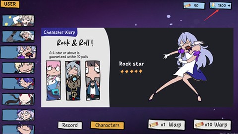 星穹铁道抽卡模拟器[图4]