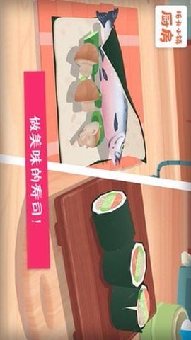 托卡小镇厨房图3
