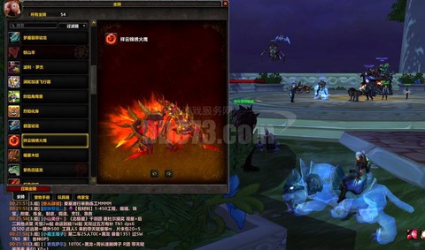 魔兽世界死亡怎么把