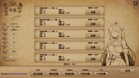 冒险与魔法图3