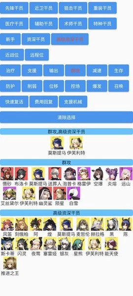 方舟助手[图1]