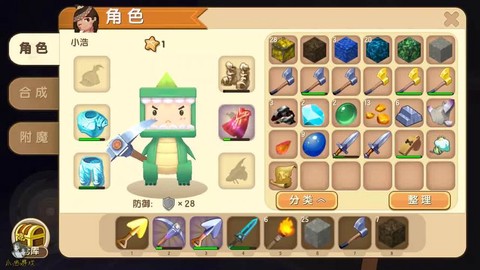迷你世界钻头怎么制作