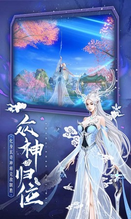 仙之痕图1