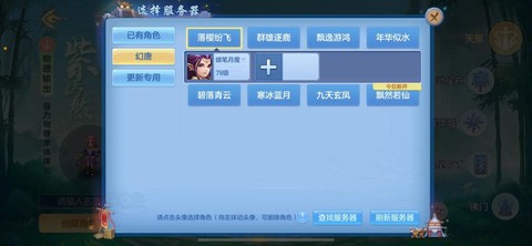 神武金币如何换神武币