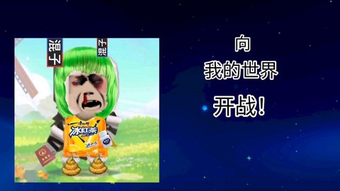 迷你世界怎么做反重力