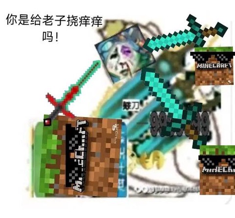 迷你世界怎么做反重力[图1]
