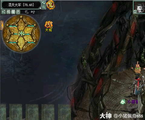 大话2混天大牢出什么[图2]