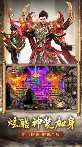 烈焰荣光图1