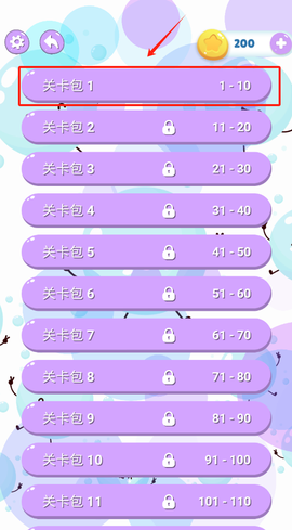 成语消消世界[图1]