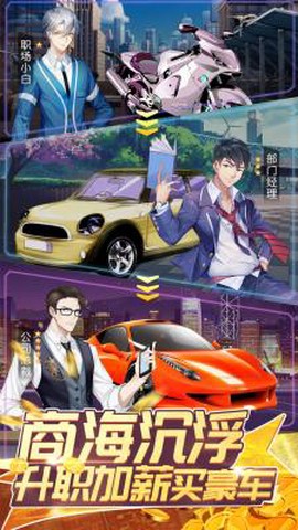 全民接快递[图1]