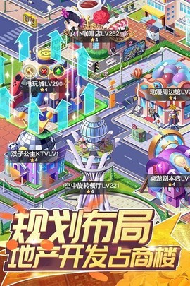 全民接快递图1