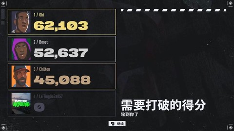 极品飞车怎么重新开始[图2]