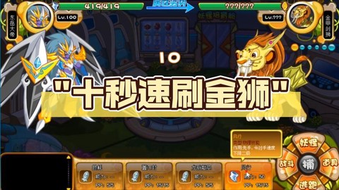 天天酷跑怎么抽狮子[图1]