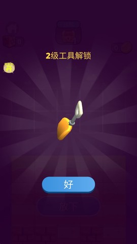 原始工艺图2