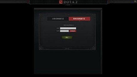 dota2全球码怎么看[图1]