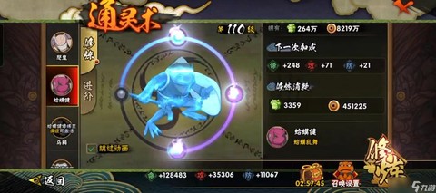 火影忍者怎么获得通灵兽