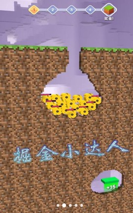 掘金小达人图1