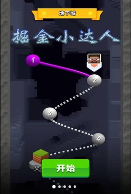 掘金小达人图2