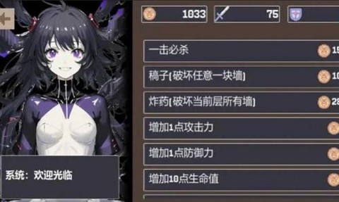 重生之我在魔塔当勇者[图1]