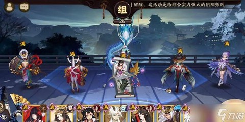 阴阳师胧车怎么打不了