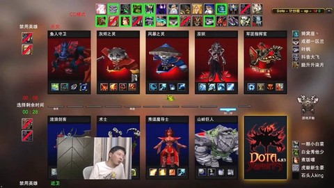 dota马特和大熊怎么了