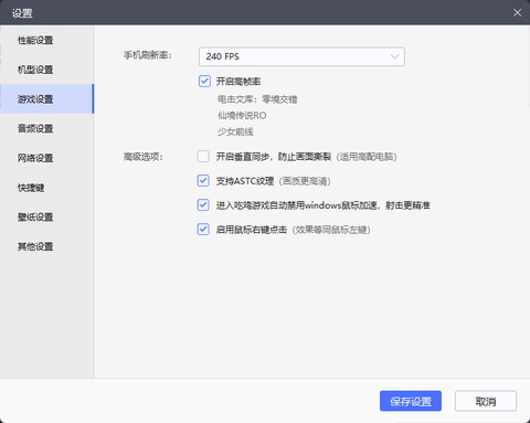 闪电模拟器[图1]