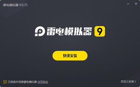 闪电模拟器[图2]