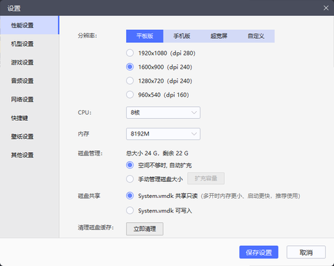 闪电模拟器[图3]