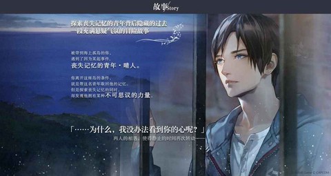 无法触碰的掌心[图3]