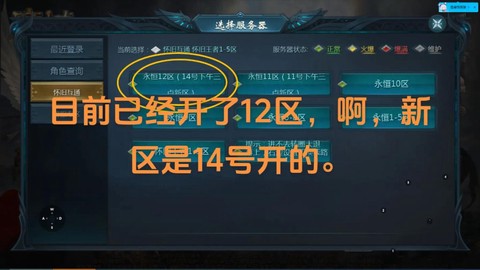 魔域怎么快速加好友[图1]