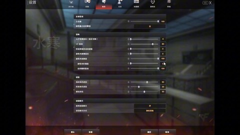 穿越火线怎么跳没声音[图2]