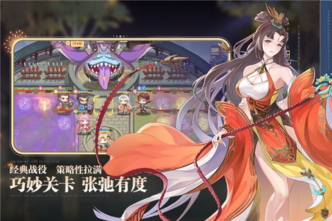 英杰传图1